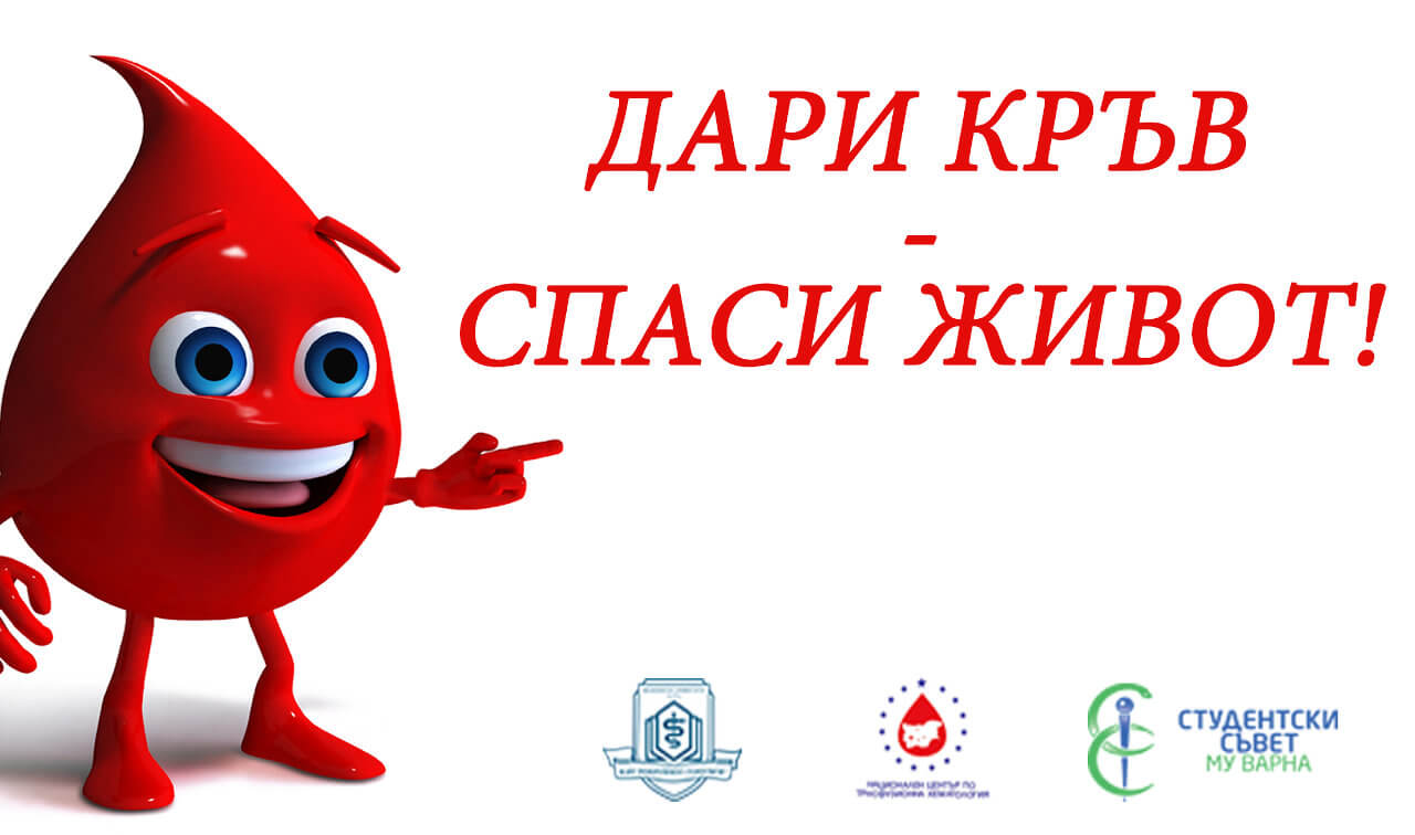 blood_drop