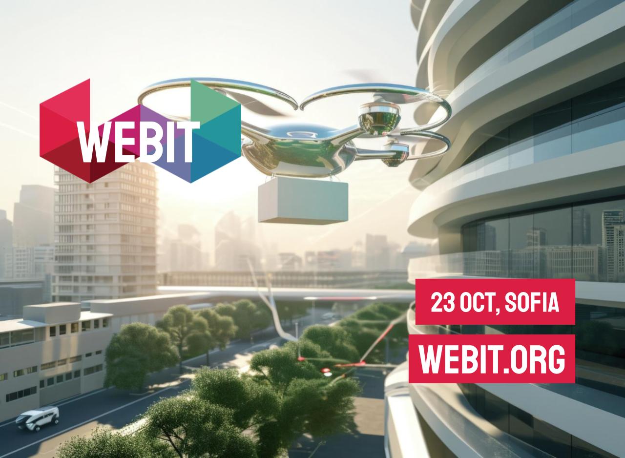  Спечелете билети за Webit